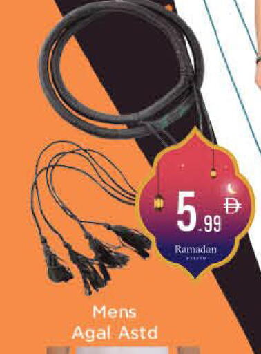 available at AIKO Mall and AIKO Hypermarket in UAE - Al Ain