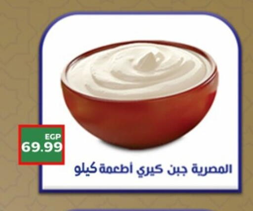 available at أولاد المحاوى in Egypt - القاهرة