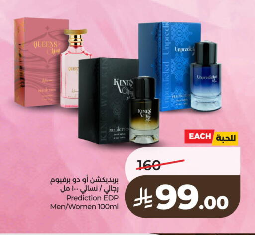 available at LULU Hypermarket in KSA, Saudi Arabia, Saudi - Dammam