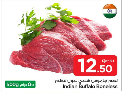 available at بن داود in قطر - الدوحة