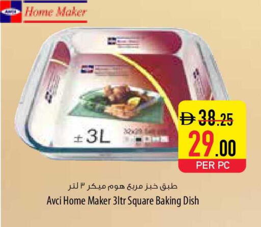 available at Safeer Market in UAE - Umm al Quwain