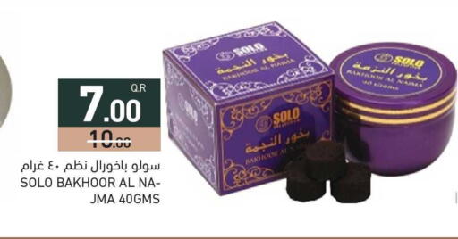 available at Aswaq Ramez in Qatar - Umm Salal