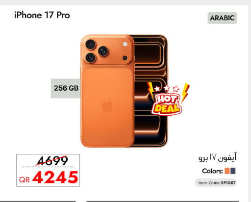 available at iCONNECT  in Qatar - Doha