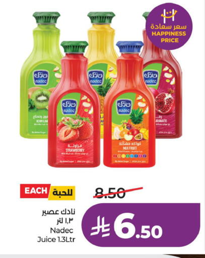 Strawberry available at لولو هايبرماركت in مملكة العربية السعودية, السعودية, سعودية - سيهات