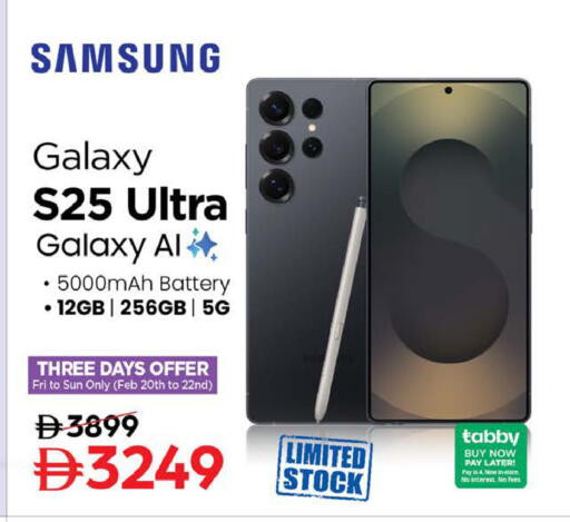 available at نستو هايبرماركت in الإمارات العربية المتحدة , الامارات - رَأْس ٱلْخَيْمَة