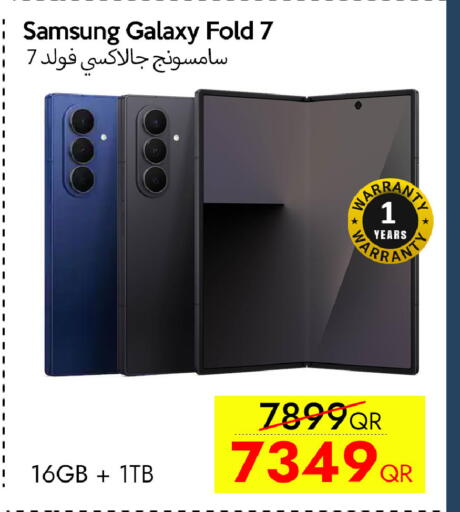 available at سيل بلاينت للهواتف in قطر - أم صلال