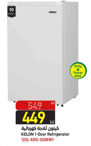 available at SPAR in Qatar - Al Rayyan