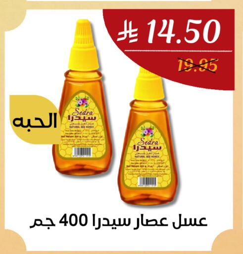 available at اي مارت in مملكة العربية السعودية, السعودية, سعودية - مكة المكرمة