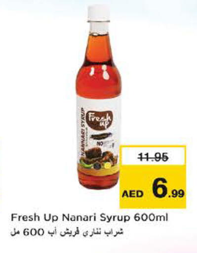 available at نستو هايبرماركت in الإمارات العربية المتحدة , الامارات - الشارقة / عجمان