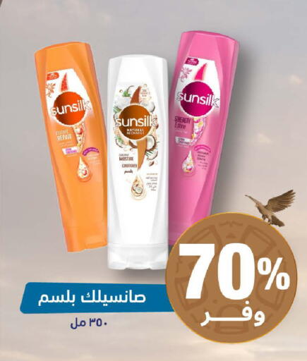 Coconut available at United Pharmacies in KSA, Saudi Arabia, Saudi - Khamis Mushait