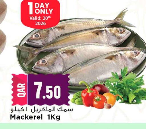 available at Marza Hypermarket in Qatar - Al Daayen