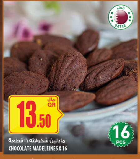 available at Al Meera in Qatar - Al-Shahaniya