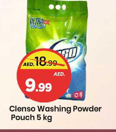 available at Mark & Save in UAE - Dubai