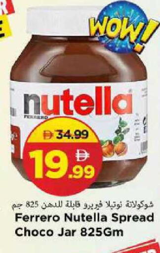 available at مارك & سيف in الإمارات العربية المتحدة , الامارات - الشارقة / عجمان