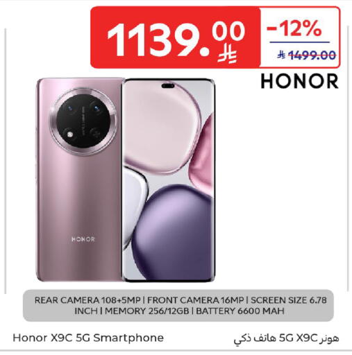 available at Carrefour in KSA, Saudi Arabia, Saudi - Dammam