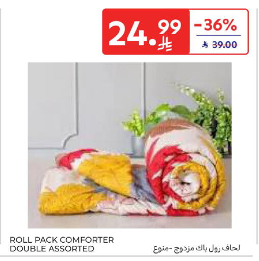 available at كارفور in مملكة العربية السعودية, السعودية, سعودية - جدة