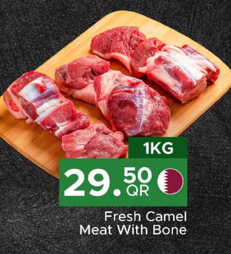 available at مركز التموين العائلي in قطر - الريان