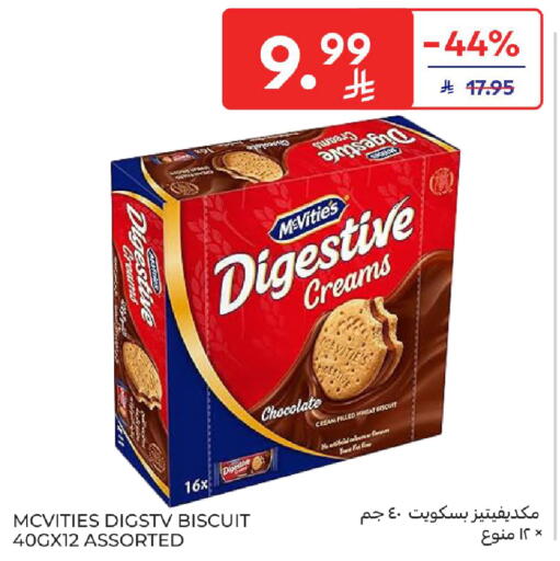 available at Carrefour in KSA, Saudi Arabia, Saudi - Buraidah