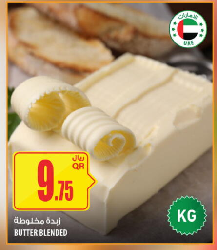 available at شركة الميرة للمواد الاستهلاكية in قطر - الشمال