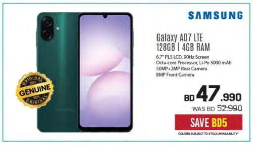 available at شــرف  د ج in البحرين