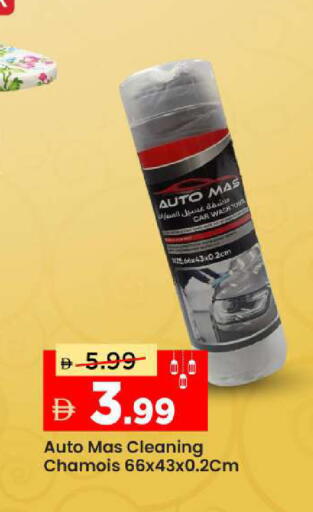 available at Mark & Save in UAE - Dubai