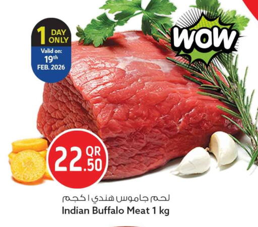 available at سفاري هايبر ماركت in قطر - الدوحة