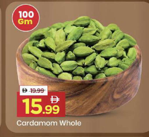 Cardamom available at Mark & Save in UAE - Sharjah / Ajman