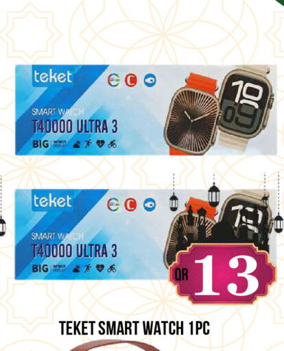 available at Dubai Shopping Center in Qatar - Doha