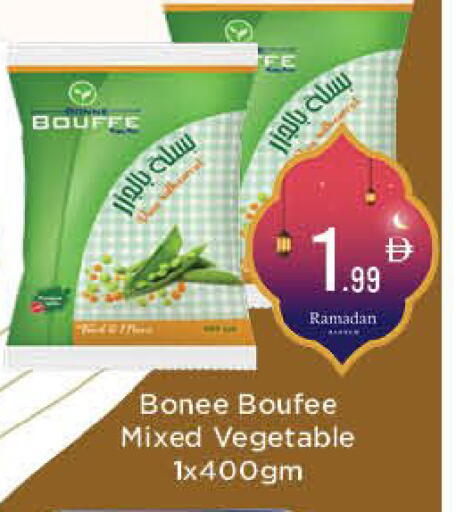 available at ايكو مول & ايكو هايبرماركت in الإمارات العربية المتحدة , الامارات - ٱلْعَيْن‎