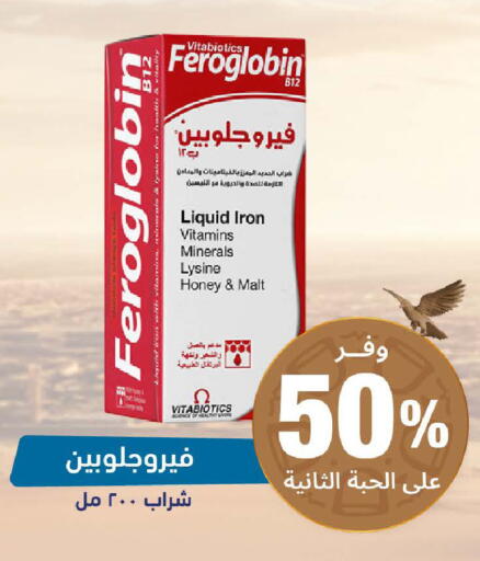 available at United Pharmacies in KSA, Saudi Arabia, Saudi - Mecca