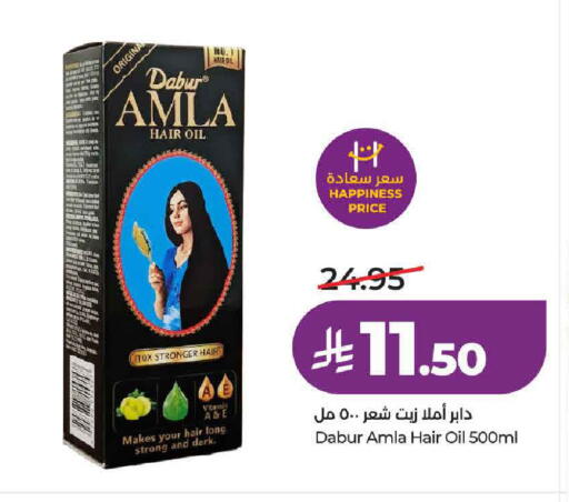 available at لولو هايبرماركت in مملكة العربية السعودية, السعودية, سعودية - حائل‎