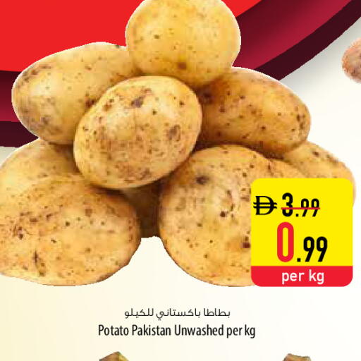 Potato from Pakistan available at السفير ماركت in الإمارات العربية المتحدة , الامارات - دبي