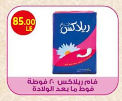 available at أولاد المحاوى in Egypt - القاهرة
