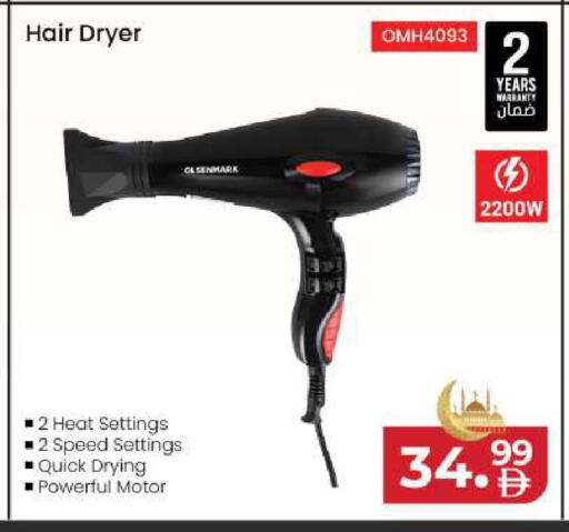 available at Mark & Save in UAE - Sharjah / Ajman