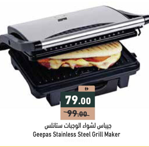 available at Aswaq Ramez in UAE - Ras al Khaimah