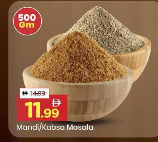 available at Mark & Save in UAE - Sharjah / Ajman