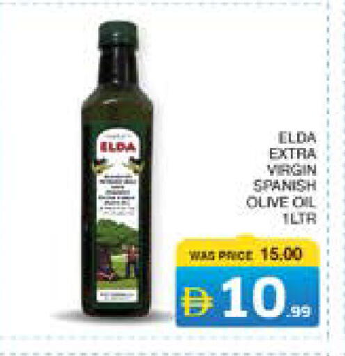 available at Seven Emirates Supermarket in UAE - Abu Dhabi