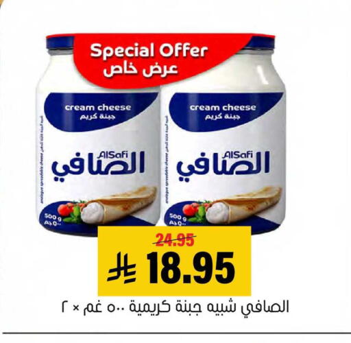 available at Al Amer Market in KSA, Saudi Arabia, Saudi - Al Hasa