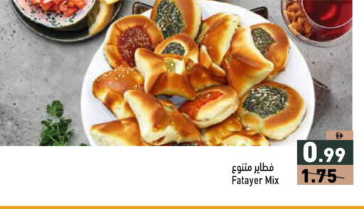 available at Aswaq Ramez in UAE - Abu Dhabi