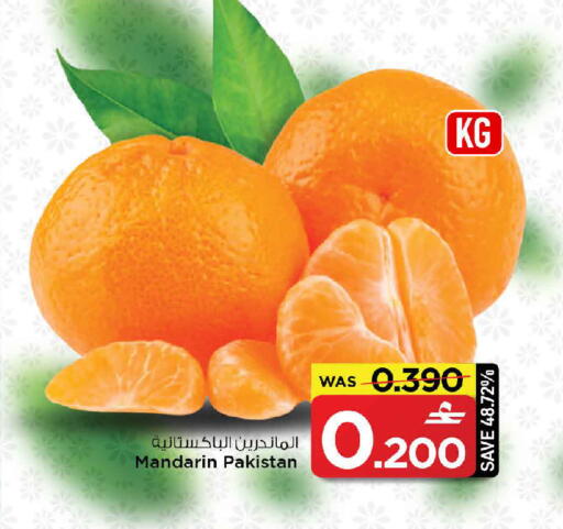Mandarin from Pakistan available at MARK & SAVE in Oman - Sohar