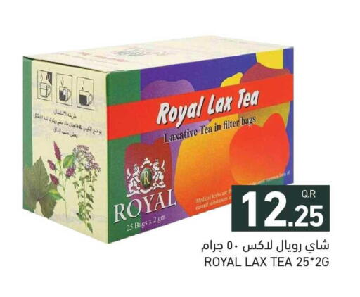 available at Aswaq Ramez in Qatar - Umm Salal