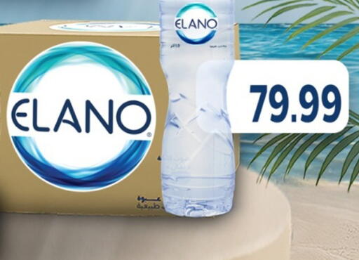 available at أولاد المحاوى in Egypt - القاهرة