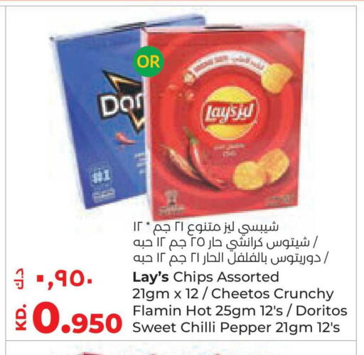 Chilli Pepper available at Lulu Hypermarket  in Kuwait - Jahra Governorate