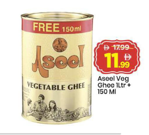 available at مارك & سيف in الإمارات العربية المتحدة , الامارات - دبي