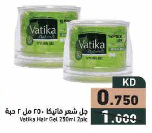 available at  رامز in الكويت - محافظة الجهراء