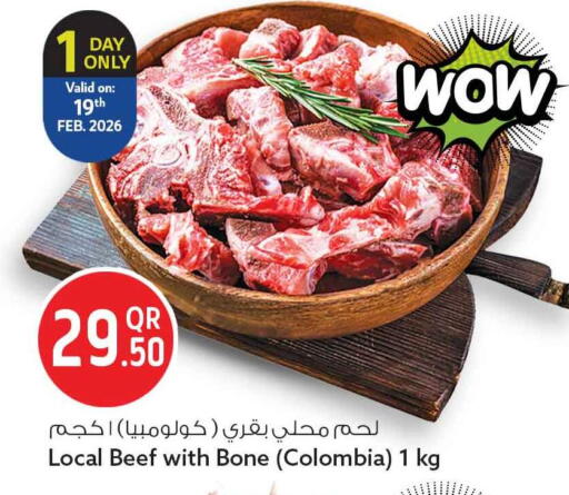 available at Safari Hypermarket in Qatar - Doha