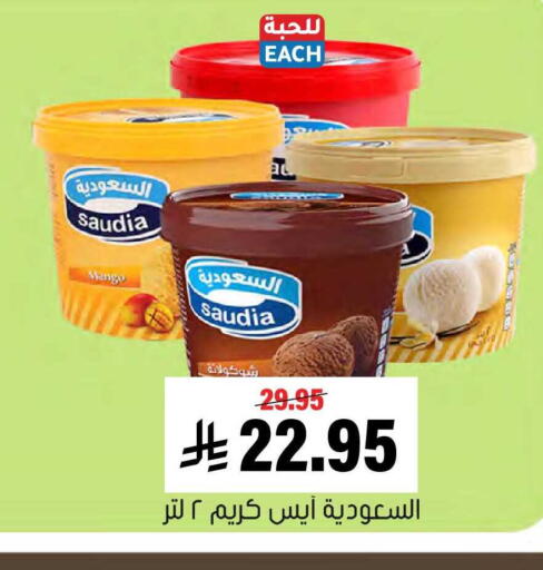 Mango available at العامر للتسوق in مملكة العربية السعودية, السعودية, سعودية - الأحساء‎