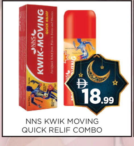 available at عين المدينة هايبرماركت in الإمارات العربية المتحدة , الامارات - الشارقة / عجمان