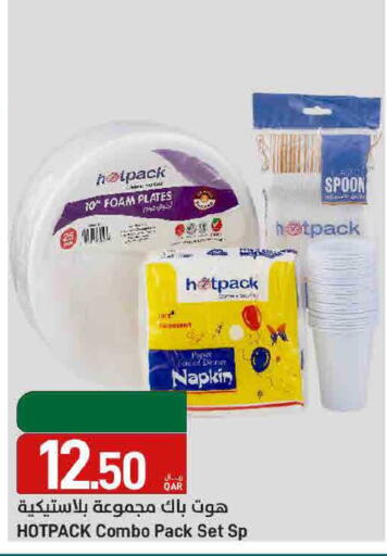 available at SPAR in Qatar - Doha