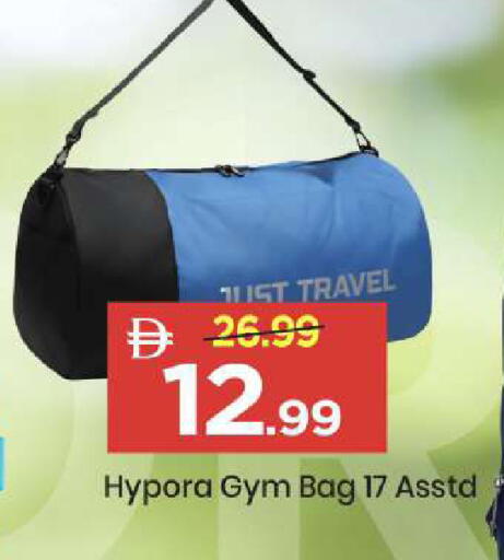 available at مارك & سيف in الإمارات العربية المتحدة , الامارات - الشارقة / عجمان